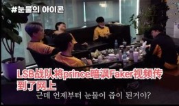 韩国dc论坛爆料视频,独家内幕大公开